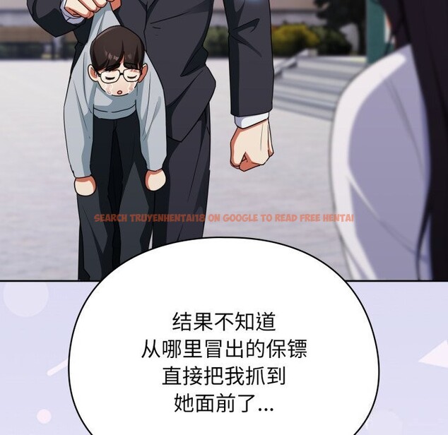 查看漫画硬也要拍完 - 第2話 - www.tymanga.com中的3690422图片