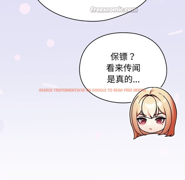 查看漫画硬也要拍完 - 第2話 - www.tymanga.com中的3690423图片