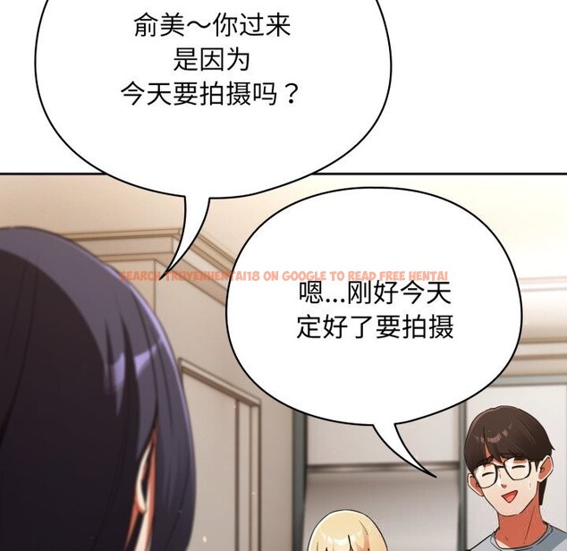 查看漫画硬也要拍完 - 第2話 - www.tymanga.com中的3690427图片