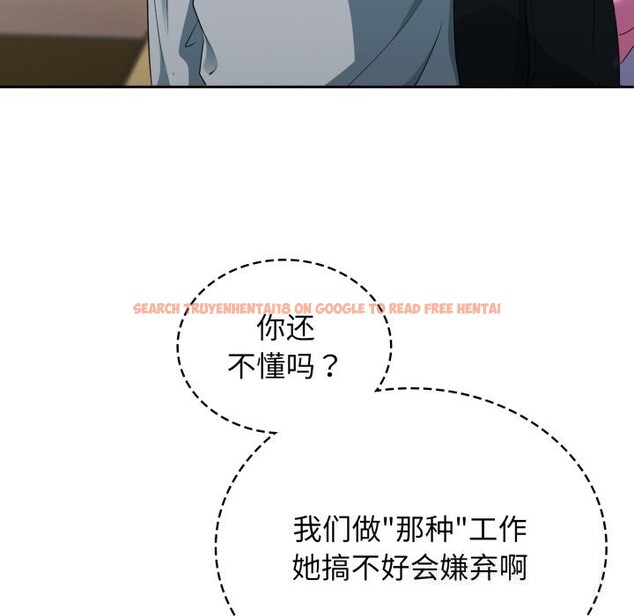 查看漫画硬也要拍完 - 第2話 - www.tymanga.com中的3690431图片