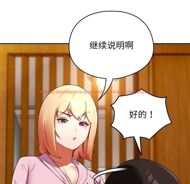 查看漫画硬也要拍完 - 第2話 - www.tymanga.com中的3690441图片