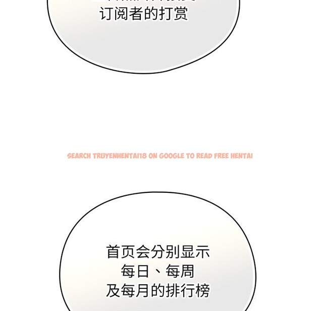 查看漫画硬也要拍完 - 第2話 - www.tymanga.com中的3690443图片