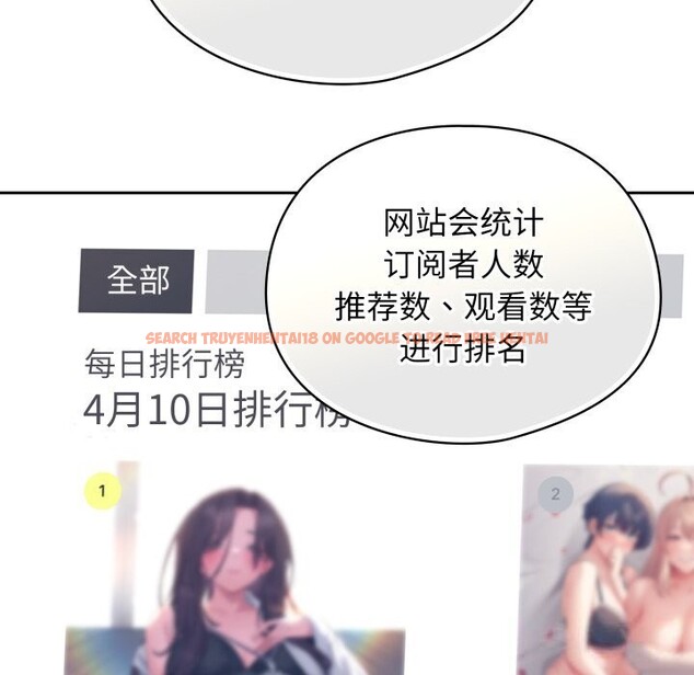 查看漫画硬也要拍完 - 第2話 - www.tymanga.com中的3690444图片