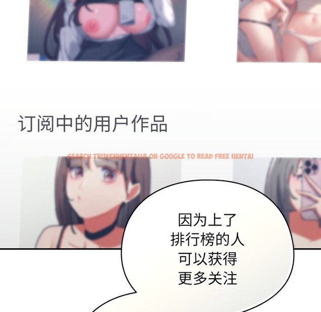 查看漫画硬也要拍完 - 第2話 - www.tymanga.com中的3690445图片