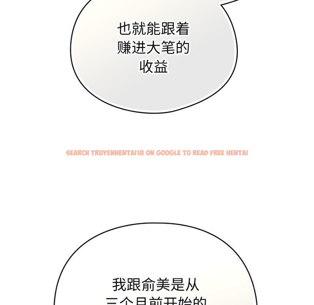 查看漫画硬也要拍完 - 第2話 - www.tymanga.com中的3690446图片