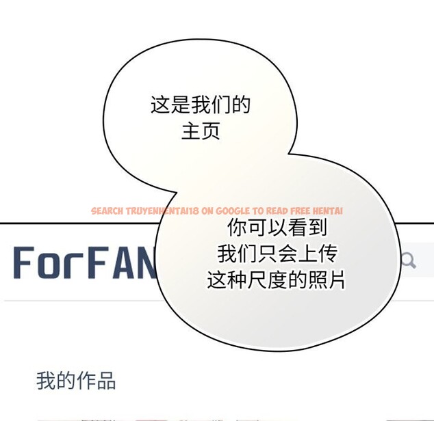 查看漫画硬也要拍完 - 第2話 - www.tymanga.com中的3690449图片