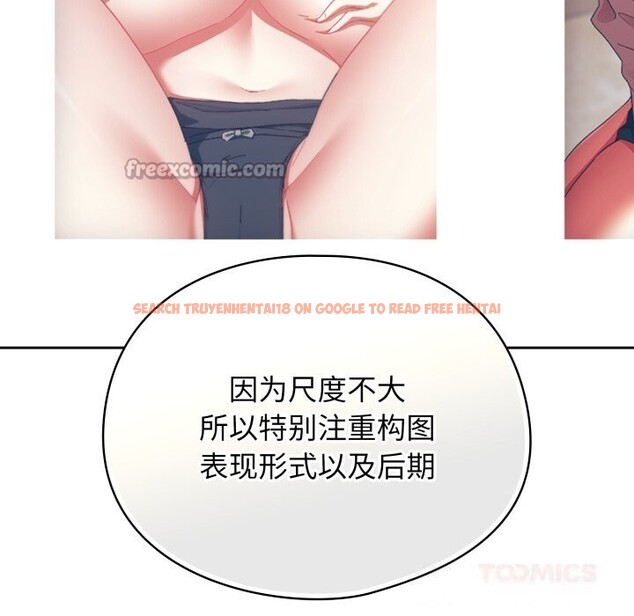 查看漫画硬也要拍完 - 第2話 - www.tymanga.com中的3690451图片