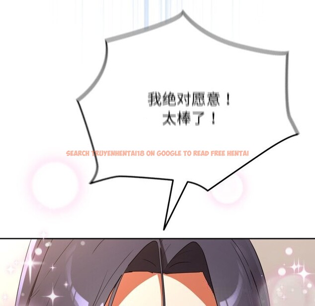 查看漫画硬也要拍完 - 第2話 - www.tymanga.com中的3690461图片