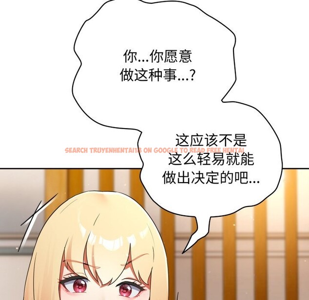 查看漫画硬也要拍完 - 第2話 - www.tymanga.com中的3690464图片