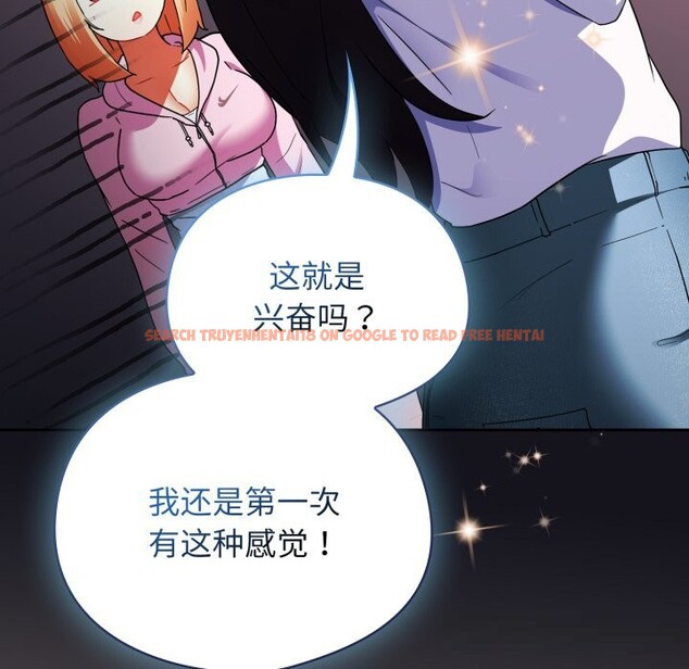 查看漫画硬也要拍完 - 第2話 - www.tymanga.com中的3690469图片