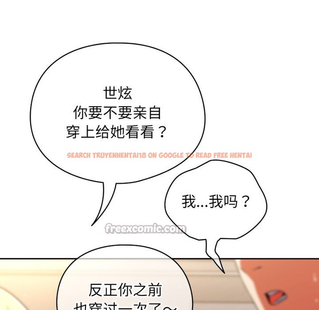 查看漫画硬也要拍完 - 第2話 - www.tymanga.com中的3690479图片