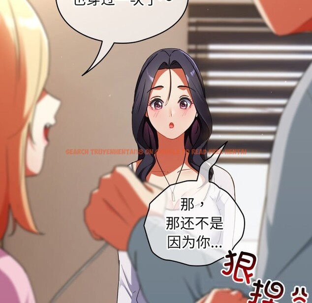 查看漫画硬也要拍完 - 第2話 - www.tymanga.com中的3690480图片