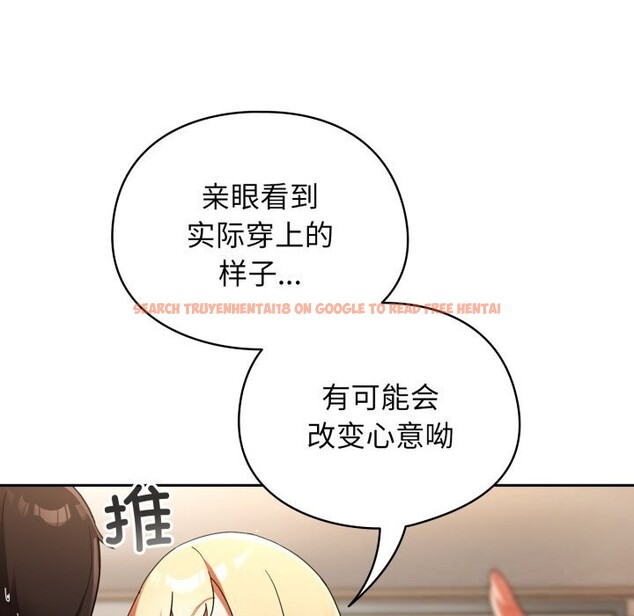 查看漫画硬也要拍完 - 第2話 - www.tymanga.com中的3690482图片