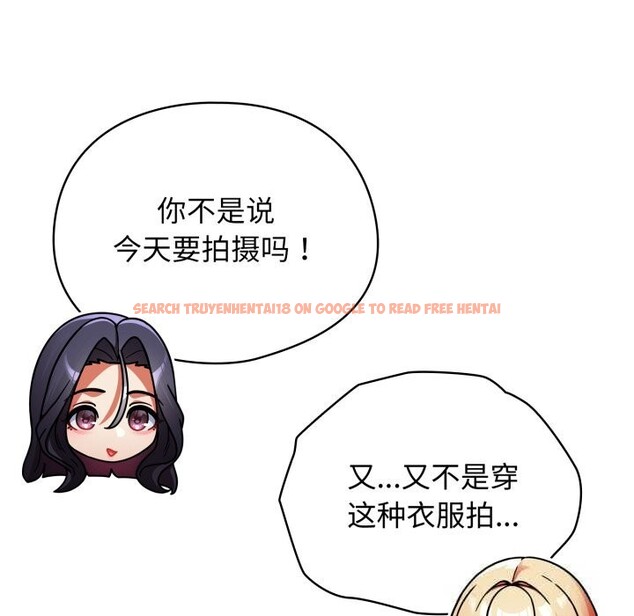 查看漫画硬也要拍完 - 第2話 - www.tymanga.com中的3690502图片