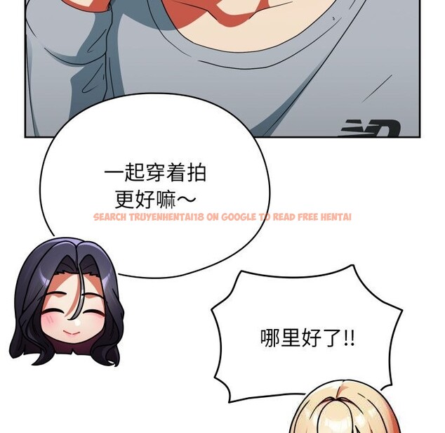 查看漫画硬也要拍完 - 第2話 - www.tymanga.com中的3690505图片