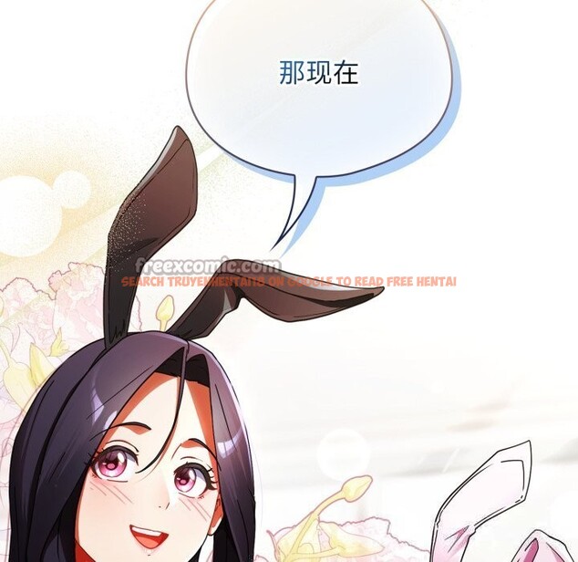 查看漫画硬也要拍完 - 第2話 - www.tymanga.com中的3690507图片