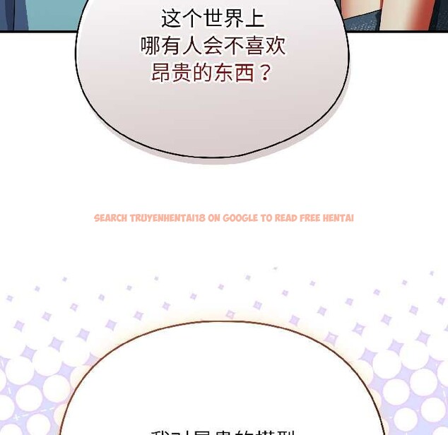 查看漫画硬也要拍完 - 第20話 - tymanga.com中的4102266图片