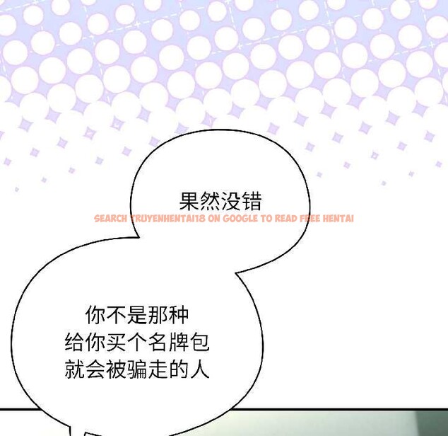 查看漫画硬也要拍完 - 第20話 - tymanga.com中的4102269图片