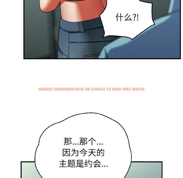 查看漫画硬也要拍完 - 第20話 - tymanga.com中的4102274图片