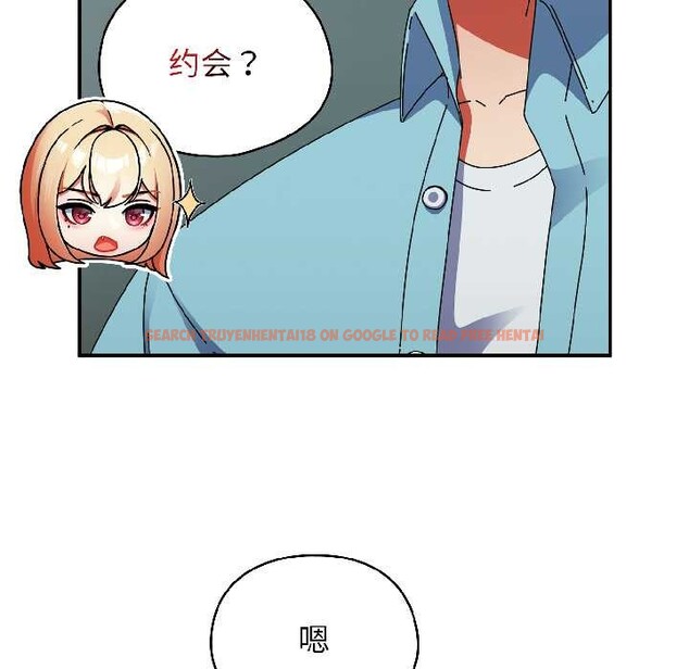 查看漫画硬也要拍完 - 第20話 - tymanga.com中的4102276图片