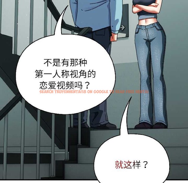 查看漫画硬也要拍完 - 第20話 - tymanga.com中的4102278图片