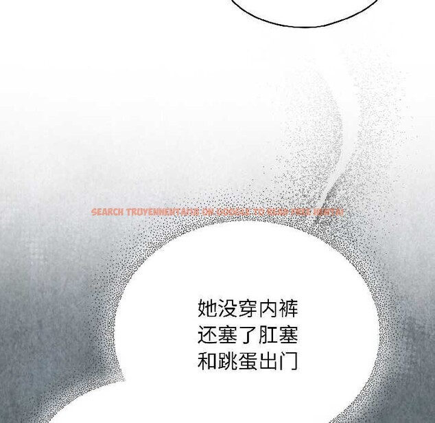 查看漫画硬也要拍完 - 第20話 - tymanga.com中的4102279图片