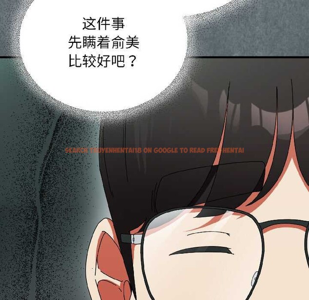 查看漫画硬也要拍完 - 第20話 - tymanga.com中的4102280图片