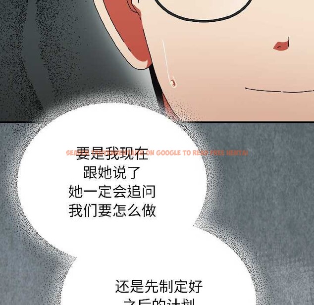 查看漫画硬也要拍完 - 第20話 - tymanga.com中的4102281图片