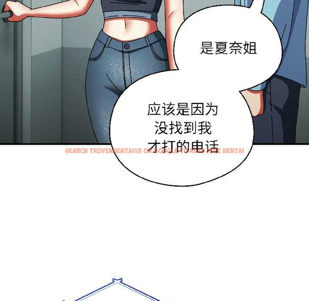 查看漫画硬也要拍完 - 第20話 - tymanga.com中的4102292图片