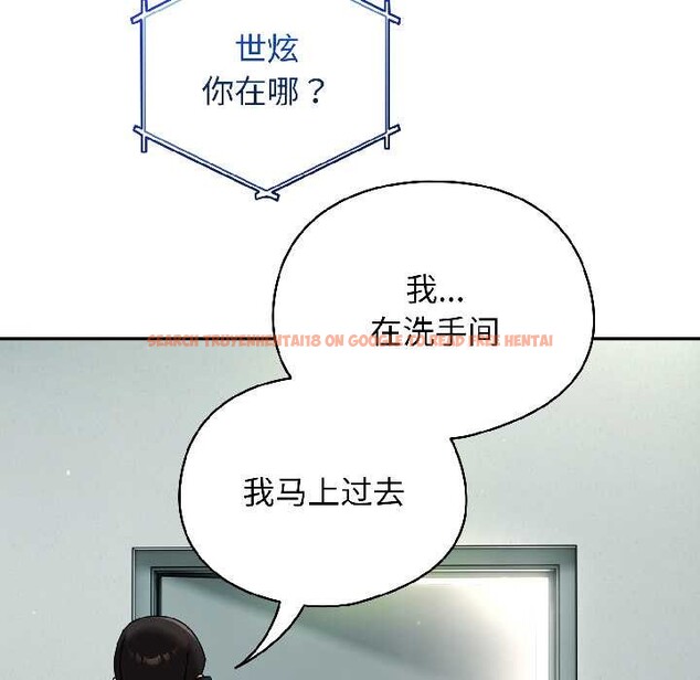 查看漫画硬也要拍完 - 第20話 - tymanga.com中的4102293图片