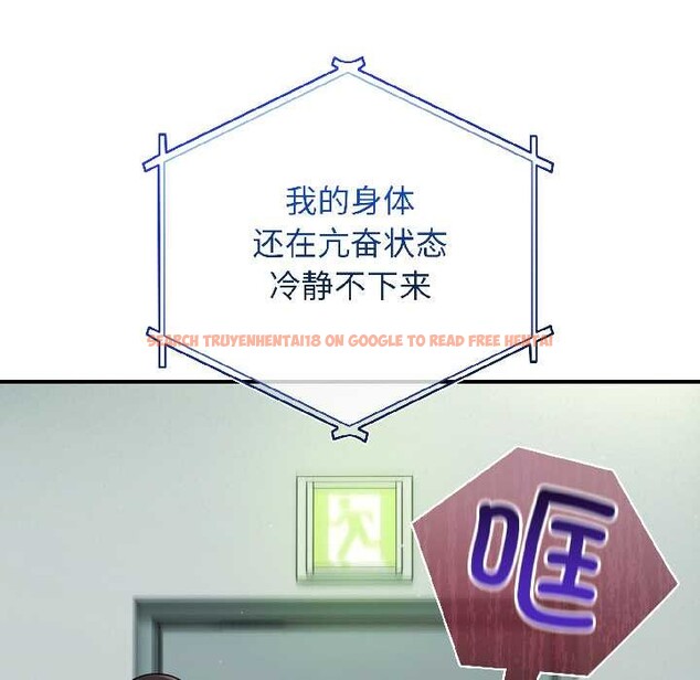 查看漫画硬也要拍完 - 第20話 - tymanga.com中的4102295图片