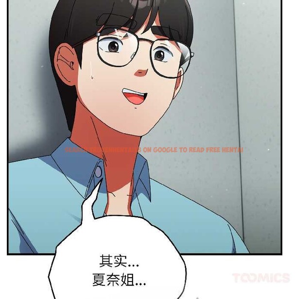 查看漫画硬也要拍完 - 第20話 - tymanga.com中的4102311图片