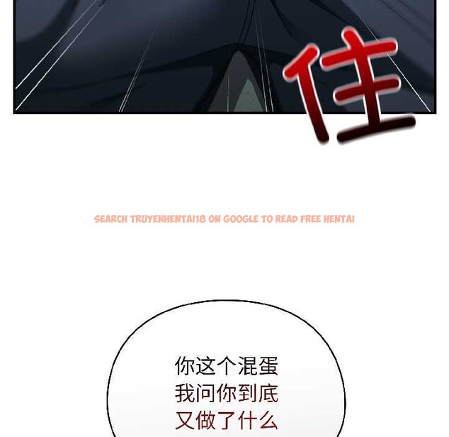 查看漫画硬也要拍完 - 第20話 - tymanga.com中的4102315图片