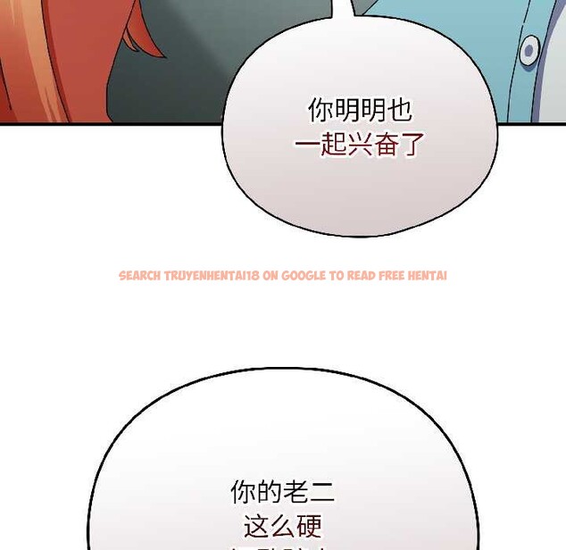 查看漫画硬也要拍完 - 第20話 - tymanga.com中的4102320图片