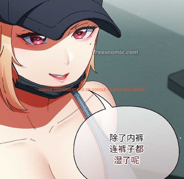 查看漫画硬也要拍完 - 第20話 - tymanga.com中的4102324图片