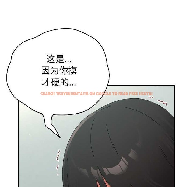 查看漫画硬也要拍完 - 第20話 - tymanga.com中的4102327图片