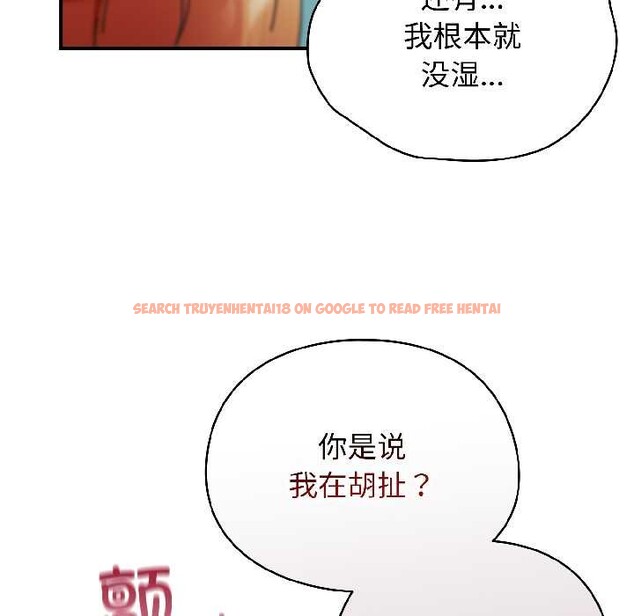 查看漫画硬也要拍完 - 第20話 - tymanga.com中的4102329图片