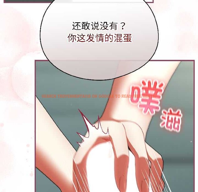 查看漫画硬也要拍完 - 第20話 - tymanga.com中的4102344图片