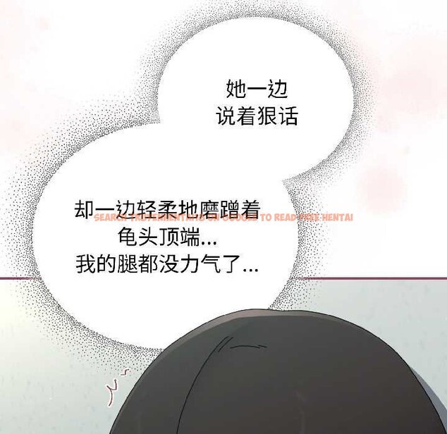 查看漫画硬也要拍完 - 第20話 - tymanga.com中的4102346图片