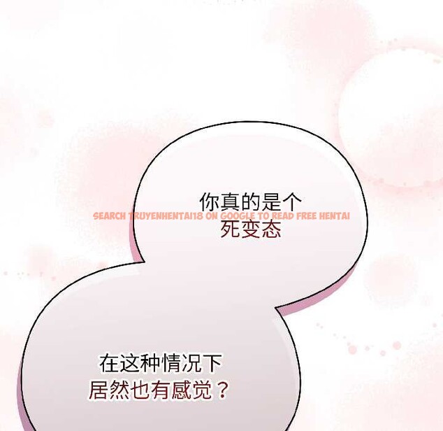 查看漫画硬也要拍完 - 第20話 - tymanga.com中的4102349图片