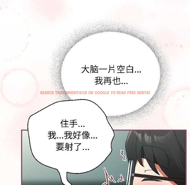 查看漫画硬也要拍完 - 第20話 - tymanga.com中的4102353图片