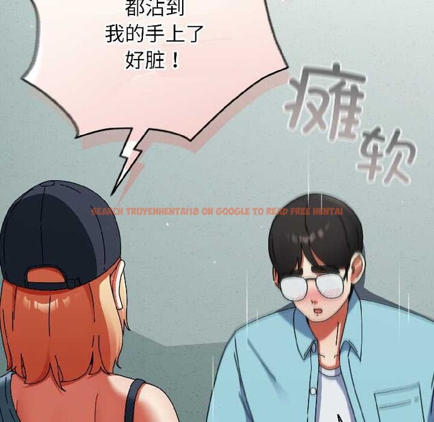 查看漫画硬也要拍完 - 第20話 - tymanga.com中的4102360图片