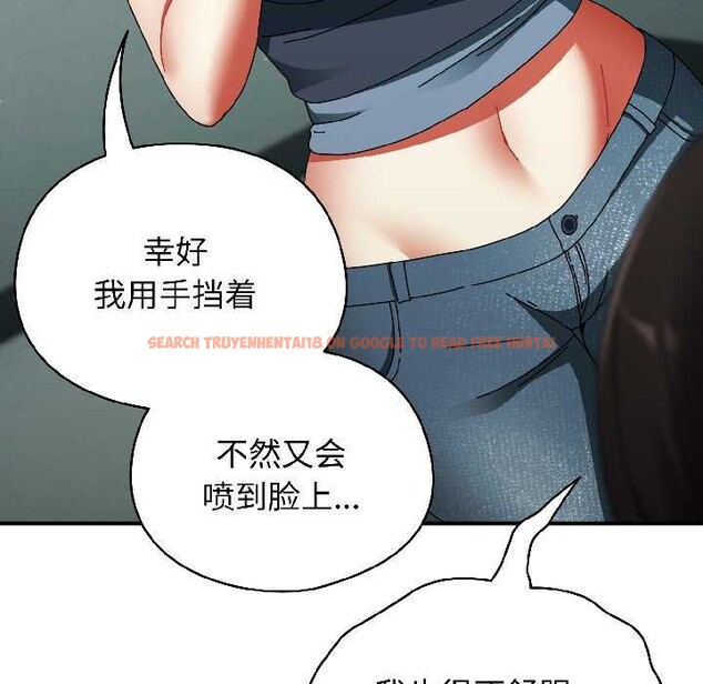 查看漫画硬也要拍完 - 第20話 - tymanga.com中的4102364图片