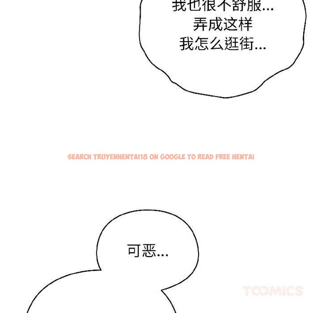 查看漫画硬也要拍完 - 第20話 - tymanga.com中的4102365图片