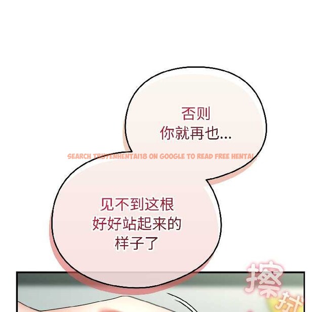 查看漫画硬也要拍完 - 第20話 - tymanga.com中的4102373图片