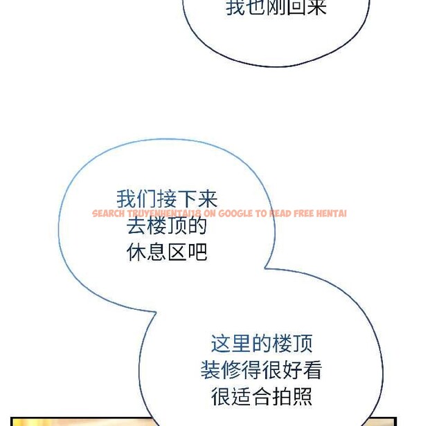 查看漫画硬也要拍完 - 第20話 - tymanga.com中的4102385图片