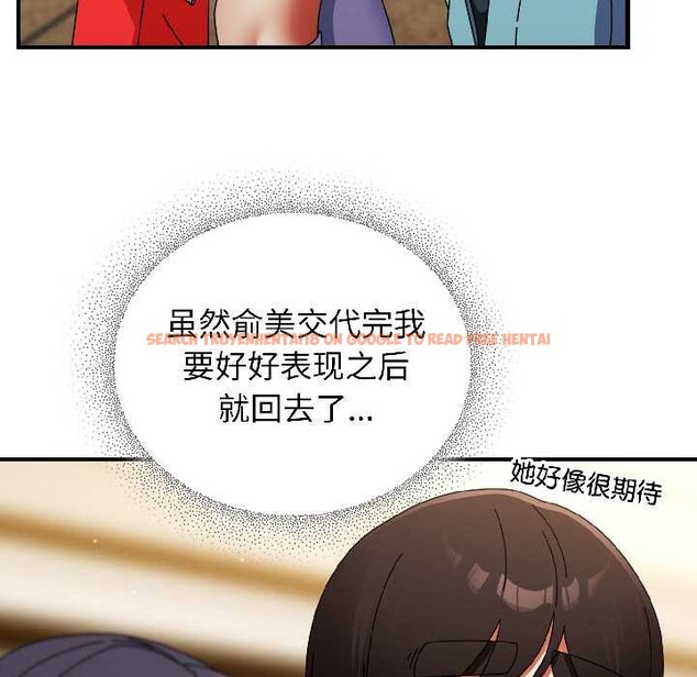 查看漫画硬也要拍完 - 第20話 - tymanga.com中的4102388图片