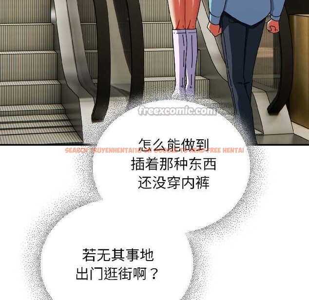 查看漫画硬也要拍完 - 第20話 - tymanga.com中的4102394图片