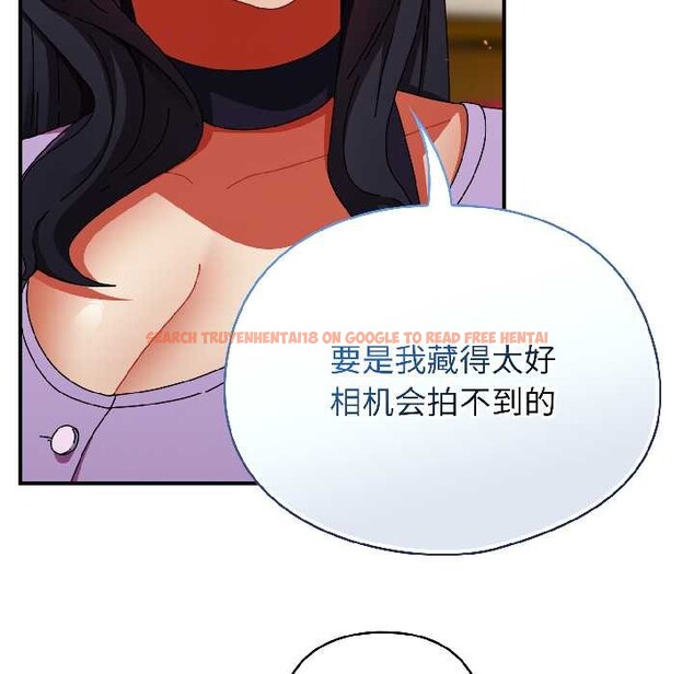 查看漫画硬也要拍完 - 第20話 - tymanga.com中的4102404图片