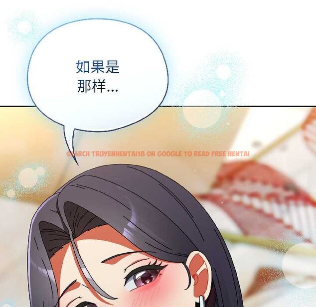 查看漫画硬也要拍完 - 第20話 - tymanga.com中的4102409图片